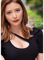 BNST-054 JAV Movie