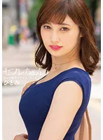 BNST-059 JAV Movie