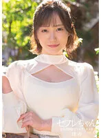 BNST-062 JAV Movie