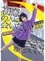 BNST-071 JAV Movie