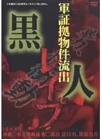 bnuv001 JAV Movie