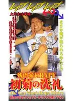 bo012 JAV Movie
