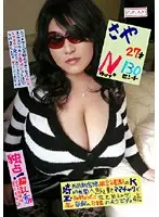 BOMC-004 JAV Movie