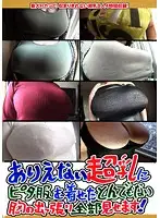 BOMC-034 - Unbelievably Huge Tits In Tight Clothing Showing Off The Real Twin Peaks All Of Them!