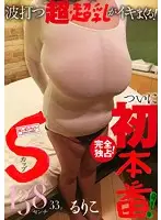 BOMC-102 JAV Movie