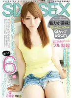 BOMN-086 - Recently Popular Half-Japanese Model - Hard Fucking Six Sex - Digital Mosaic Production