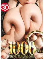 BOMN-213 - 1000mm And Bigger Only Licking And Fondling Huge Tits