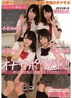 BONA-002 JAV Movie