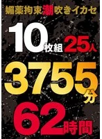 BONY-178 JAV Movie