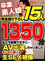 BONY-184 JAV Movie