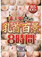 BOSS-022 - Amateur Girls 100 Nipples 8 Hours