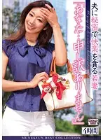 BOSS-060 JAV Movie