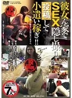 BPC-014 JAV Movie