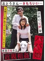 BQAL-001 JAV Movie