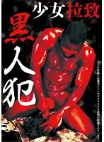 BQAL-002 JAV Movie