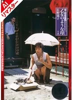 BRD-29ai JAV Movie