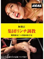 BRTM-050 JAV Movie
