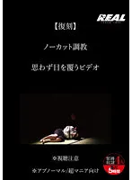 BRTM-065 JAV Movie