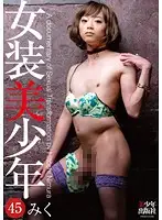 BTIS-073 JAV Movie