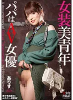 BTIS-119 JAV Movie