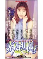btl003 - Amateurs' First Strip - Izumi Abe (19)