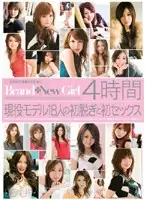 BTWD-003 JAV Movie
