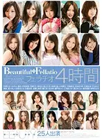 BTWD-023 JAV Movie