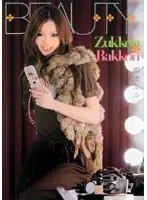 BTYD-009 - Zukkon Bakkon Lulu Kirishima