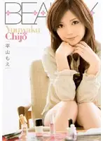 BTYD-022 JAV Movie