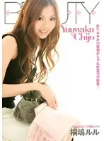 BTYD-027 JAV Movie