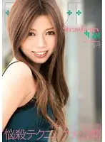 BTYD-032 JAV Movie