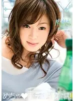 BTYD-033 JAV Movie