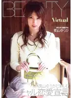 BTYD-048 JAV Movie