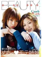 BTYD-049 JAV Movie