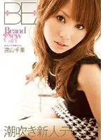 BTYD-053 JAV Movie