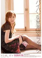 BTYD-057 JAV Movie