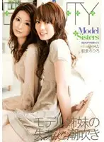 BTYD-059 JAV Movie
