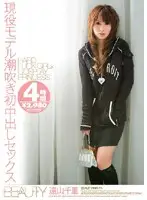 BTYD-065 JAV Movie