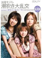 BTYD-066 JAV Movie
