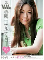 BTYD-067 JAV Movie