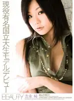 BTYD-074 JAV Movie
