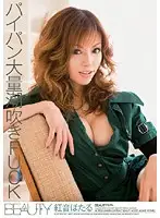 BTYD-084 JAV Movie