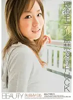 BTYD-093 JAV Movie