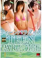 BULT-019 JAV Movie