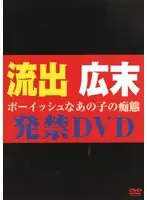 buqd001 JAV Movie
