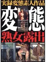 bvnv001 JAV Movie