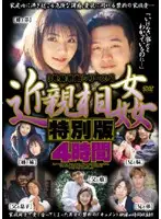 BVXL-001 JAV Movie