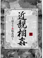 BWWL-001 JAV Movie