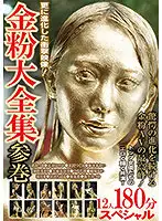 BXX-009 JAV Movie