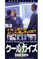 byp002 JAV Movie